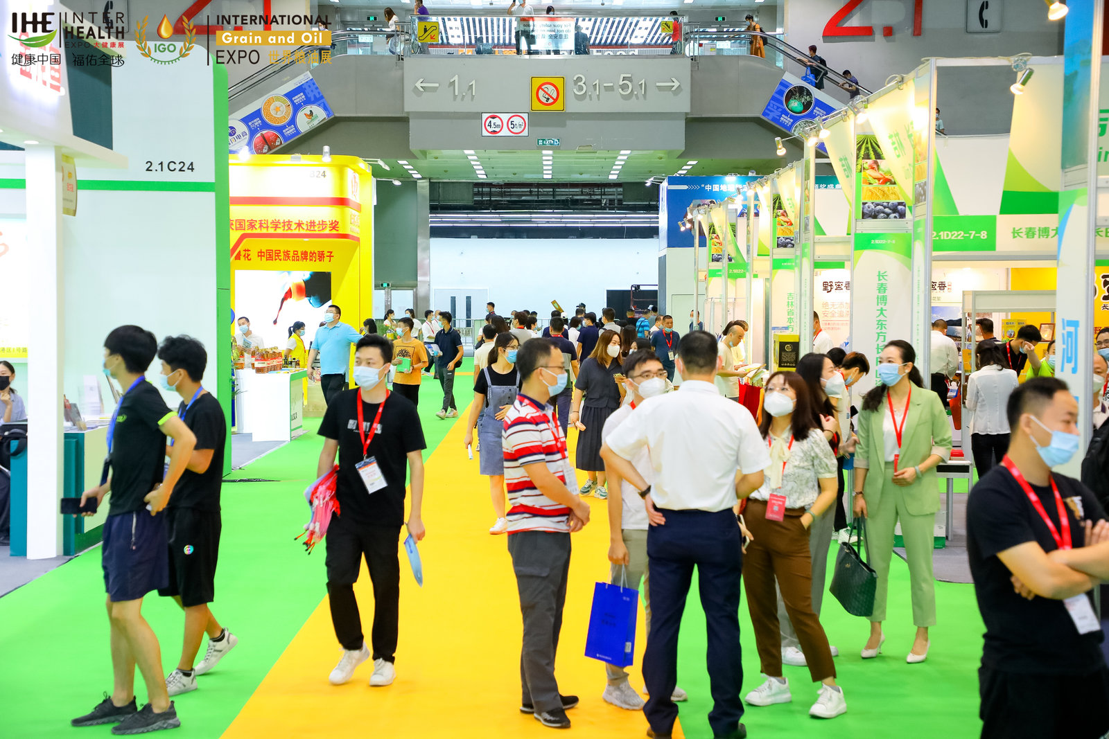 2022广州农业博览会