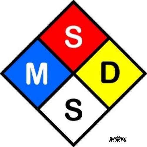 武昌区颜料MSDS编制SDS检测