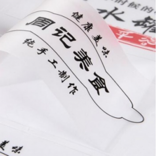 武汉卷筒PVC彩色哑银标签定制不干胶封口贴标签贴纸定做