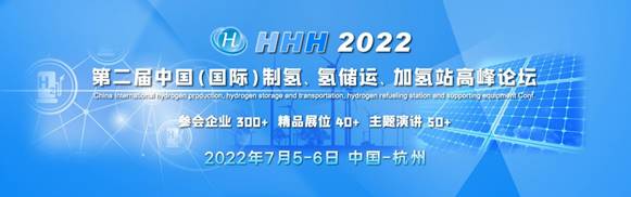 HHH2022_1920<em></em>x600_1(3)