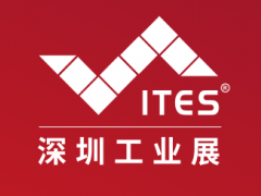 深圳破冰首展开启！2022 ITES履行业开局担当，六月重装启航