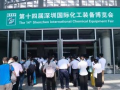 热度不断！2022CTEF深圳化工装备博览会盛大开幕！