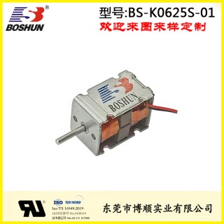 微型双保持式电磁铁BS-K0625S-01